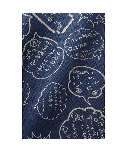 haco!（ハコ）の「私立恵比寿中学に夢中 パジャマ〈メンズ〉（ルームウェア/パジャマ・メンズ・Various・M /L /LB）」の3枚目の写真