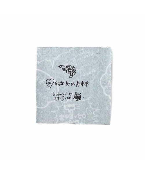 haco!（ハコ）の「私立恵比寿中学に夢中 パジャマ〈メンズ〉（ルームウェア/パジャマ・メンズ・Various・M /L /LB）」の4枚目の写真