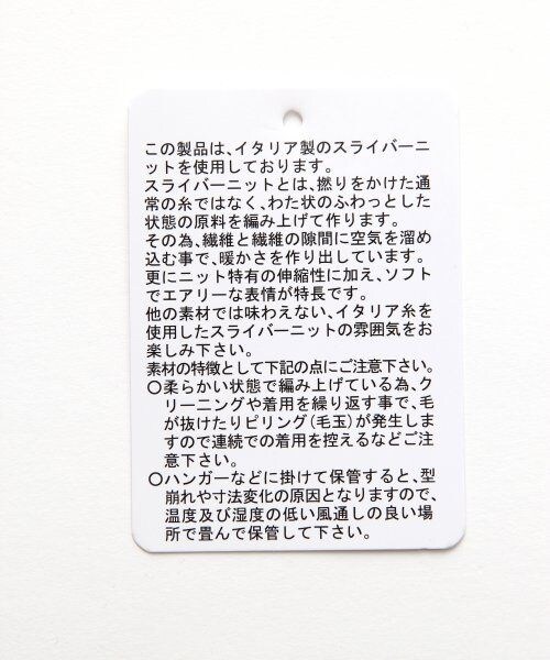 JEANASIS（ジーナシス）の「スライバーコクーンコート（ジャケット/アウター・レディース・グレー/チャコールグレー/ブルー系その他・FREE）」の14枚目の写真