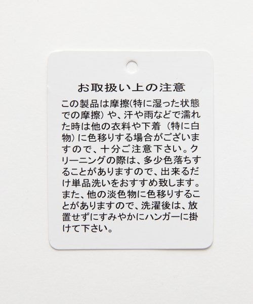 JEANASIS（ジーナシス）の「グレンチェックトラウザー（パンツ・レディース・グレー/ブラウン・S/M）」の8枚目の写真