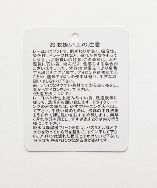 JEANASIS（ジーナシス）の「グレンチェックトラウザー（パンツ・レディース・グレー/ブラウン・S/M）」の9枚目の写真