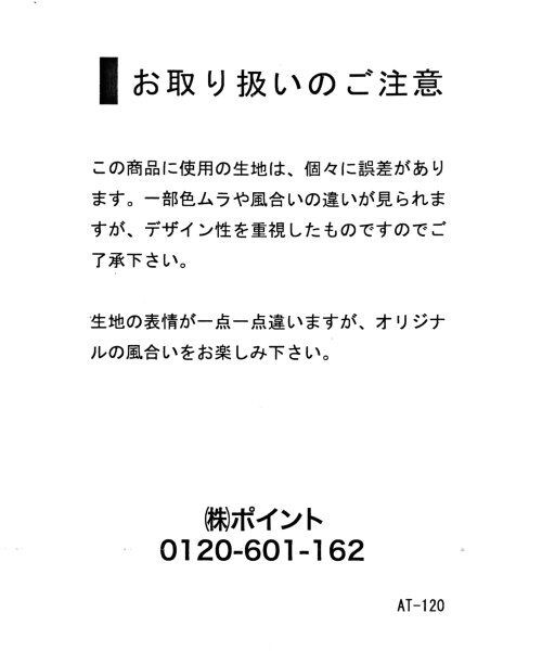 JEANASIS(ジーナシス)の「サイドゴアフラットブーツ(シューズ・レディース・ブラック/ブラウン・M/L)」の8枚目の写真