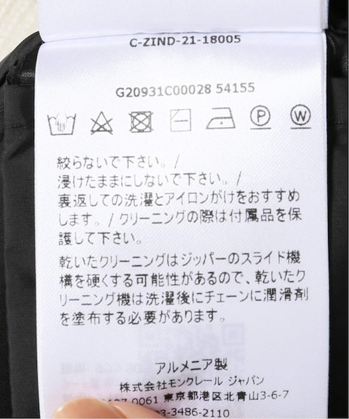 IENA（イエナ）の「【Moncler/モンクレール】CHONDRILLEロングコート