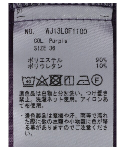 GARAGE OF GOOD CLOTHING(ガレージオブグッドクロージング)の「【Special Price】センタープレスフレアーパンツ(パンツ・ブラック/テラコッタ/パープル・36/37/38)」の21枚目の写真