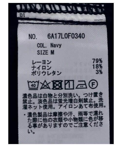 Green Parks(グリーンパークス)の「裏起毛ストレッチスキニーパンツ(パンツ・ブラック/モカ/ネイビー・S/M/L)」の13枚目の写真