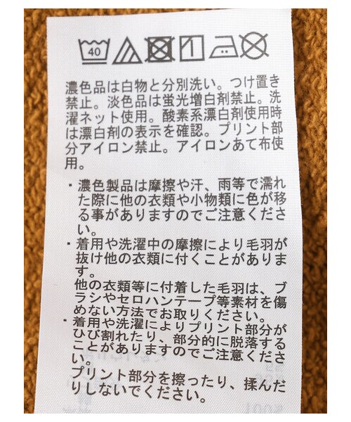 Green　Parks（グリーンパークス）の「Mickey/裏毛トレーナー（トップス・ブラウン/カーキ・F）」の21枚目の写真