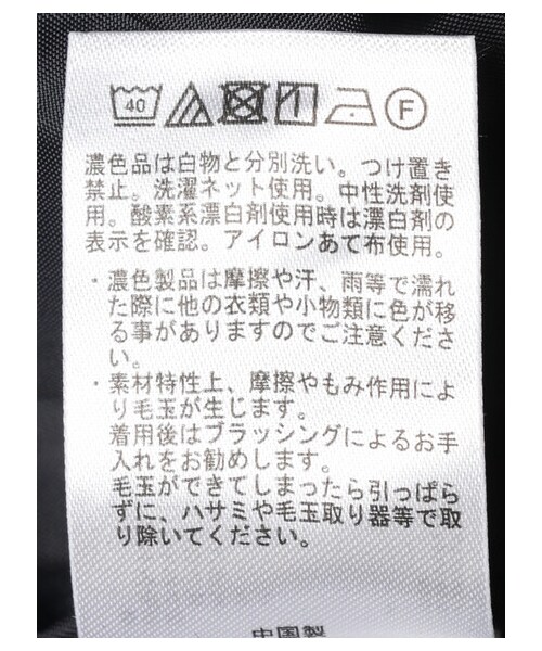 Green　Parks（グリーンパークス）の「洗えるツイードパンツII（パンツ・ライトグレー/チャコールグレー・M/L）」の12枚目の写真