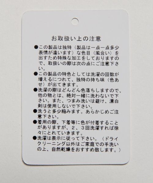 HARE（ハレ）の「キモウリブパンツ（パンツ・メンズ・ブラック/チャコールグレー/ネイビー・Ｓ/Ｍ/Ｌ）」の11枚目の写真