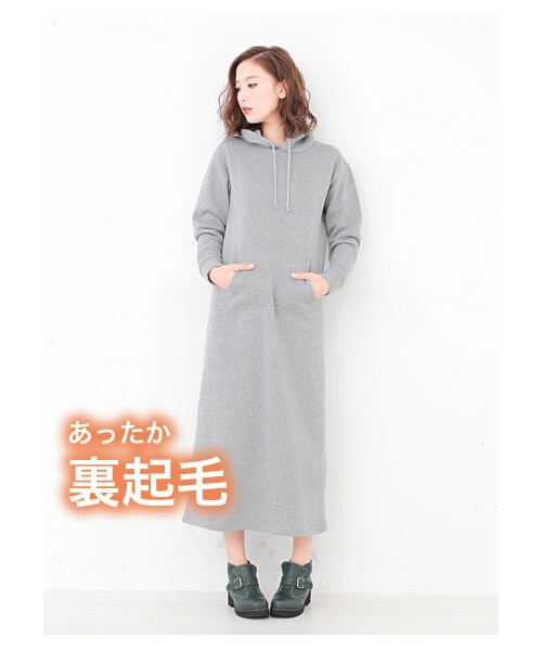 Re:EDIT（リエディ）の「CHICMUSE裏起毛パーカーマキシ丈ワンピース（ワンピース/ドレス・レディース・ブラック/グレー/チャコールグレー/ダークブラウン/ボルドー/グリーン/カーキ/ネイビー・M/L）」の2枚目の写真