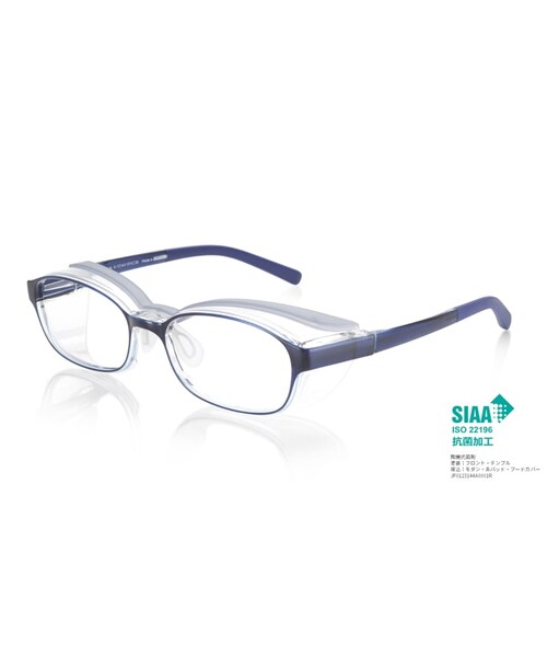 JINS（ジンズ）の「JINS PROTECT-JUNIOR-（メガネ・キッズ・ピンク(02)/ネイビー(58)/ブラウン(84)・Medium 51.1□16.0-127.0○32）」の3枚目の写真