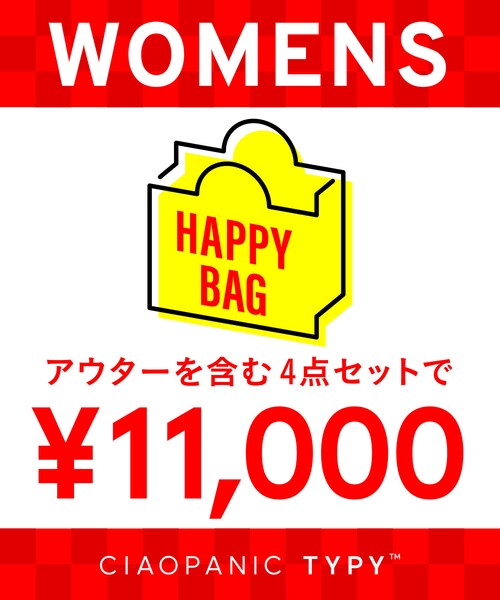 CIAOPANIC TYPY(チャオパニックティピー)の「【2022福袋】CIAOPANIC TYPY WOMENS福袋(WEB限定)(福袋/福箱・レディース・カーキ/ブラック・ONE)」の1枚目の写真