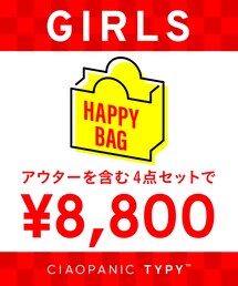 【2022福袋】CIAOPANIC TYPY GIRLS福袋(WEB限定)