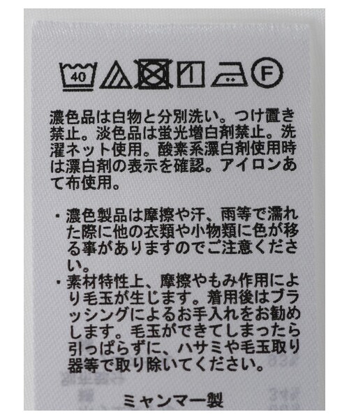 Green　Parks（グリーンパークス）の「裾ドッキングタートルプルオーバー（トップス・オフホワイト・F）」の17枚目の写真