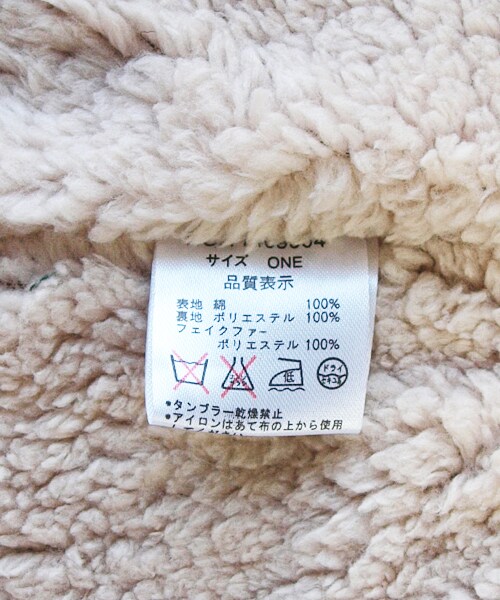 Hamble by Par Avion（ハンブルバイパラビオン）の「刺繍モッズコート