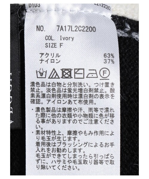 YECCA VECCA(イェッカヴェッカ)の「・2way配色ボーダーニット(トップス・アイボリー/ブラック・F)」の7枚目の写真