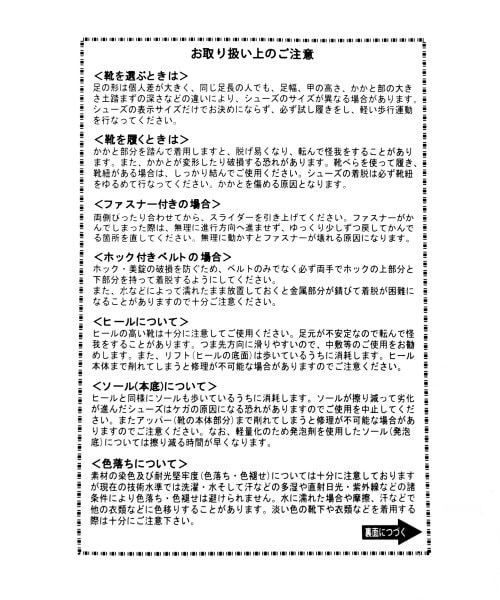 GLOBAL WORK（グローバルワーク）の「ＧＷＢダブルモンクシューズ（シューズ・メンズ・ブラック09/ブラウン58・Ｍ(26-26.5cm)/Ｌ(27-27.5cm)）」の7枚目の写真