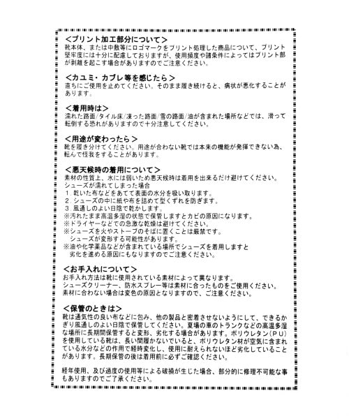 GLOBAL WORK（グローバルワーク）の「ＧＷＢダブルモンクシューズ（シューズ・メンズ・ブラック09/ブラウン58・Ｍ(26-26.5cm)/Ｌ(27-27.5cm)）」の8枚目の写真