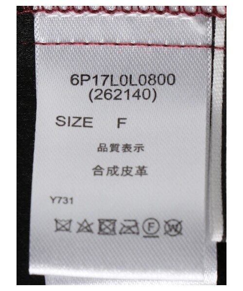 Green　Parks（グリーンパークス）の「・ELENCARE DUE 合皮マーメイドスカート（スカート・ブラック/ボルドー/ベージュ/グリーン・F）」の7枚目の写真