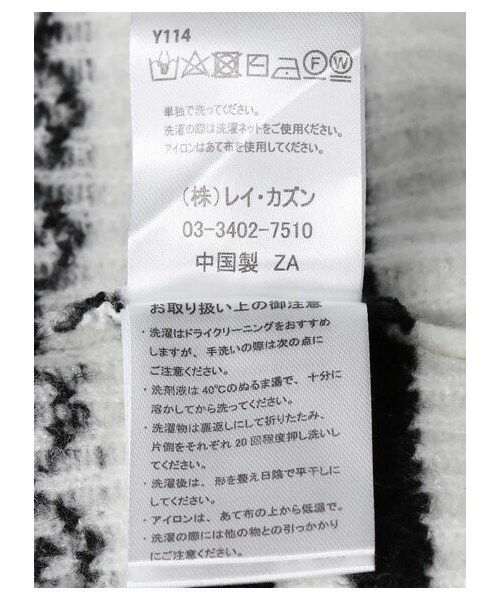 Green Parks(グリーンパークス)の「・novem9 ジャカードハイネックプルオーバー(トップス・ブラック/ベージュ/イエロー/ミント・F)」の21枚目の写真