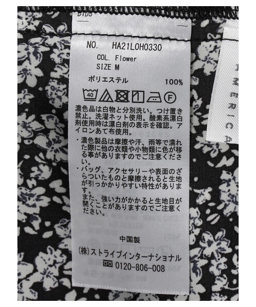 AMERICAN HOLIC(アメリカンホリック)の「ラグランサテンワンピース(ワンピース/ドレス・マルチ/フラワー・M/L)」の7枚目の写真