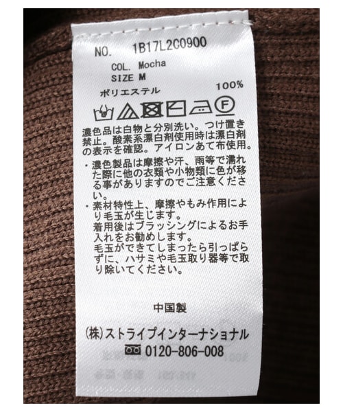 earth music&ecology（アースミュージックアンドエコロジー）の「ヘンリ-ネックリブニットプルオーバー（トップス・アイボリー/ブラック/モカ/サックスブルー・S/M）」の7枚目の写真