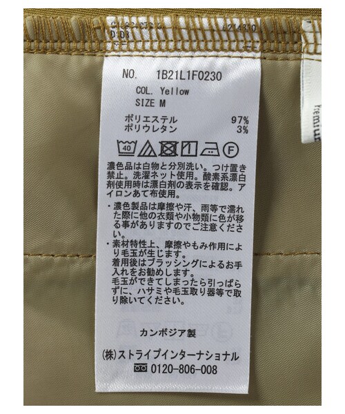 earth music&ecology（アースミュージックアンドエコロジー）の「ハイウエストタックストレートパンツ（パンツ・ブラック/ブラウン/イエロー/ブルーグリーン・S/M）」の17枚目の写真