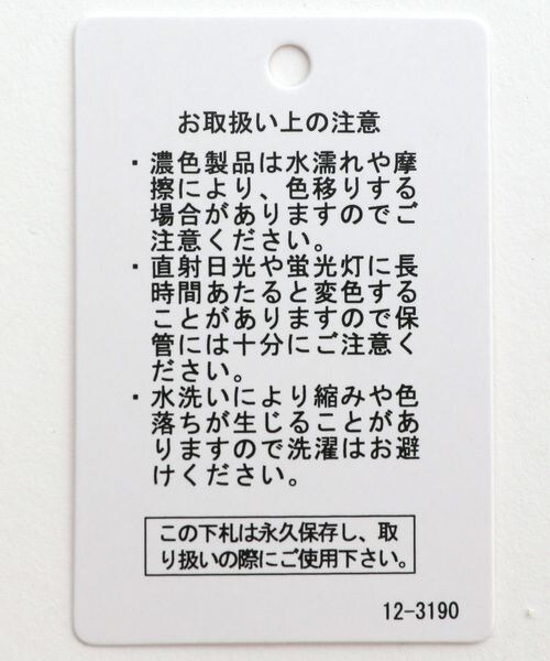 BARNYARDSTORM（バンヤードストーム）の「フェイクレザーコンビ2WAYショルダー（バッグ・レディース・オフホワイト11/ブラック19・FREE）」の14枚目の写真