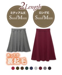 Re:EDIT | お試しメール便送料無料 CHICMUSEあったか裏起毛フレアスカート(スカート)