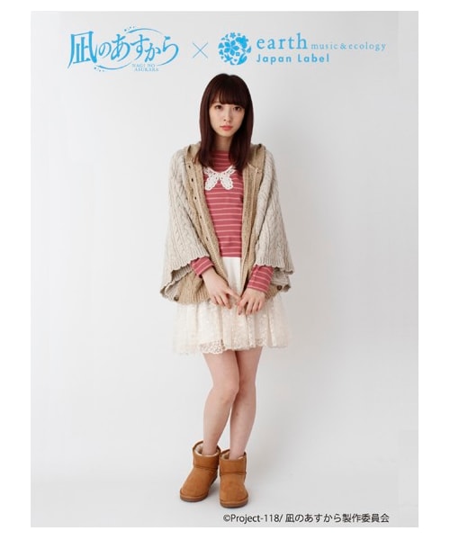 J*0様 ★【レア】アース　凪のあすから　海の中スカート　のみ earth music&ecology（アースミュージックアンドエコロジー）の