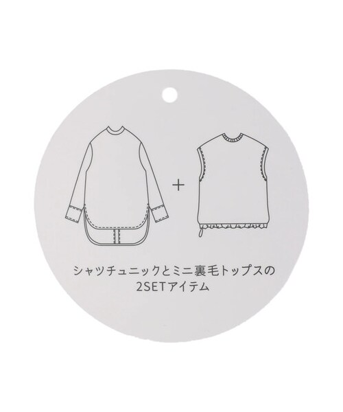 Green　Parks（グリーンパークス）の「SET2点 ミニ裏毛+シャツチュニック（トップス・杢グレー/ブラック/ベージュ・F）」の13枚目の写真