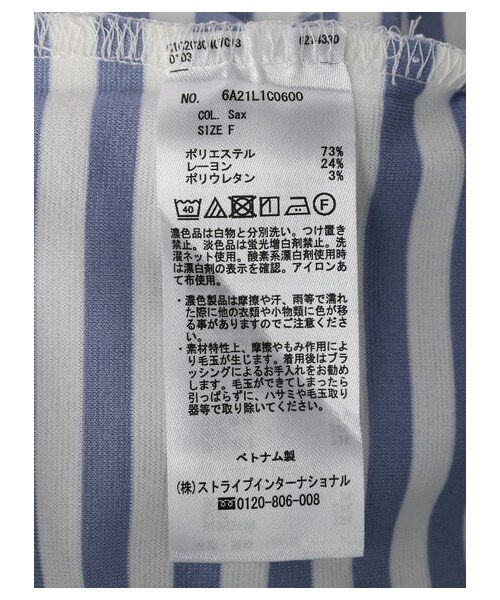 Green　Parks（グリーンパークス）の「ポンチボーダー袖ボリュームプルオーバー（トップス・イエロー/サックスブルー/ネイビー・F）」の7枚目の写真