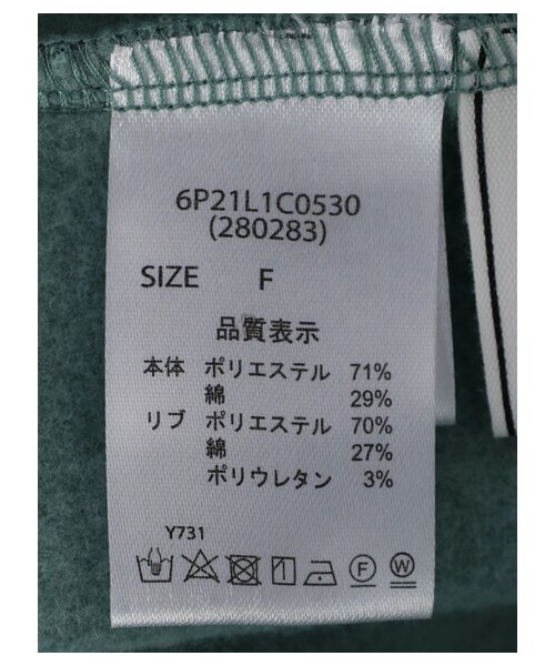 Green Parks(グリーンパークス)の「・ELENCARE DUEオフタートルキモウプルオーバー(トップス・オフホワイト/ピンク/グリーン/ネイビー・F)」の15枚目の写真