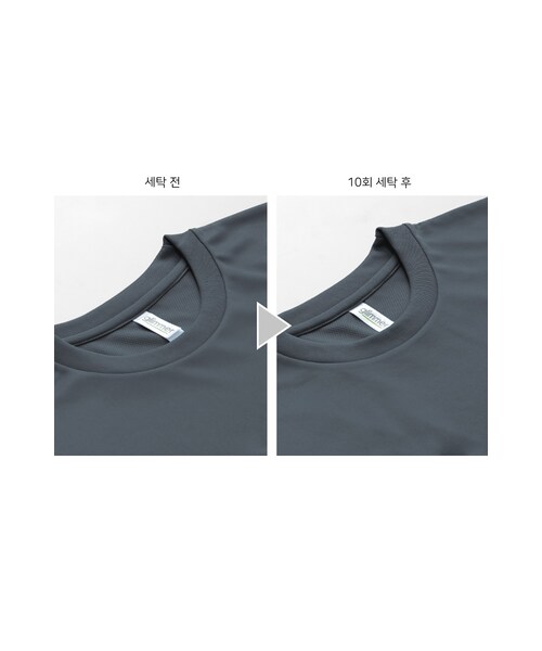 glimmer（グリマー）の「[Unisex] 300-ACT 액티브 메쉬 반팔티（その他・기타・SS/S/M/L/LL/3L/4L）」の8枚目の写真