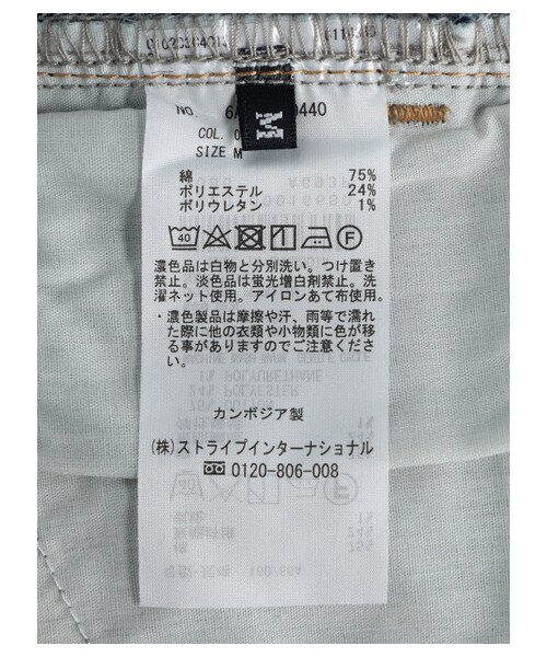 Green　Parks（グリーンパークス）の「デニムストレッチスキニーパンツ（パンツ・ワンウォッシュ・S/M/L）」の16枚目の写真