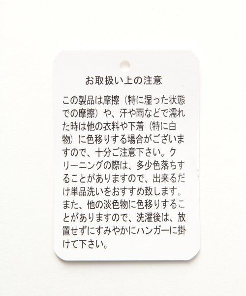 JEANASIS（ジーナシス）の「ワイドクロップドパンツ（パンツ・レディース・ブラック/ネイビー・FREE）」の9枚目の写真