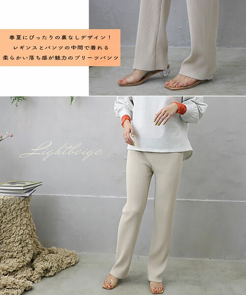 Sheson（シーズン）の「カットオフカラープリーツパンツ（その他パンツ・レディース・ブルー/ベージュ/オレンジ/グリーン/パープル/ブラック/イエロー/ダークチェリー/マルーンレッド/ダークグリーン/マスタード・F）」の3枚目の写真