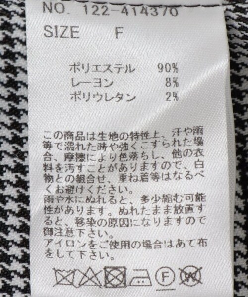 RAY CASSIN（レイカズン）の「ショートジャケット（ジャケット/アウター・レディース・オレンジ/キナリ/ピスタチオ/クロ系・FREE）」の16枚目の写真