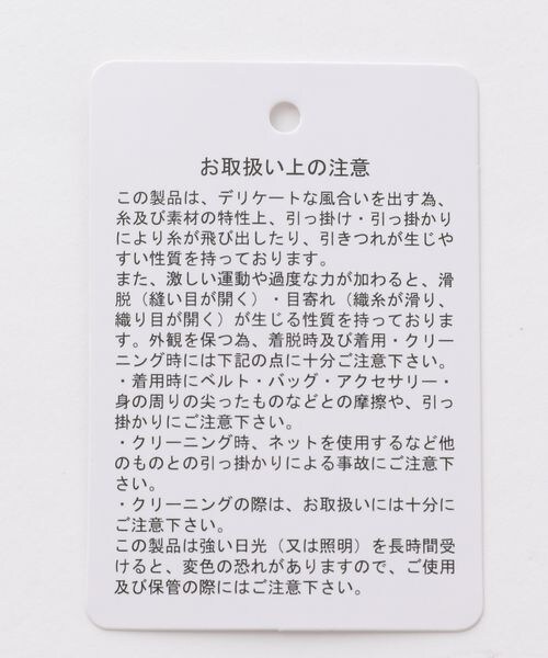 LEPSIM（レプシィム）の「上品サマ見えワンピース（ワンピース/ドレス・レディース・ブラック09/グレージュ51・M/L）」の17枚目の写真