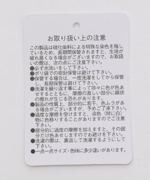 LEPSIM（レプシィム）の「ストレッチロングデニムスカート（スカート・レディース・ホワイト05/グレー15/ブルー85・M/L）」の21枚目の写真