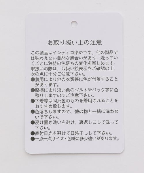 LEPSIM（レプシィム）の「ストレッチロングデニムスカート（スカート・レディース・ホワイト05/グレー15/ブルー85・M/L）」の20枚目の写真