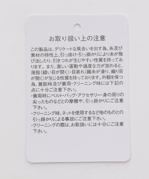 LEPSIM（レプシィム）の「ストレッチロングデニムスカート（スカート・レディース・ホワイト05/グレー15/ブルー85・M/L）」の22枚目の写真