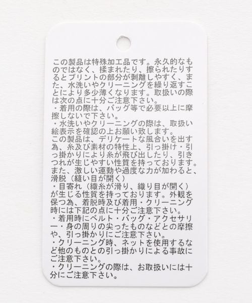 LEPSIM（レプシィム）の「ハナガラプリントパンツ（パンツ・レディース・ブラック09/イエロー63/ブルー83・FREE SIZE）」の20枚目の写真