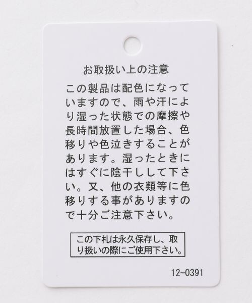 LEPSIM（レプシィム）の「フハクドッキングカットワンピース（ワンピース/ドレス・レディース・ブラック09/グレージュ13/カーキ78・FREE SIZE）」の18枚目の写真