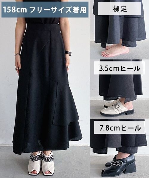 PAGEBOY（ページボーイ）の「アシメティアードスカート（スカート・レディース・ブラック09/杢ベージュ55/杢カーキ78/ナスコン92・F）」の6枚目の写真