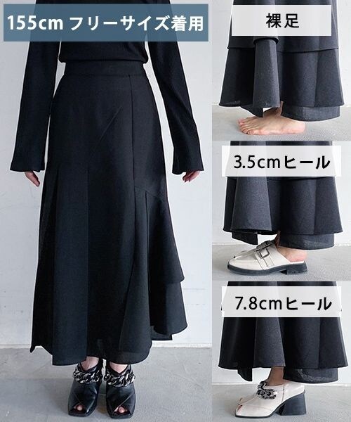 PAGEBOY（ページボーイ）の「アシメティアードスカート（スカート・レディース・ブラック09/杢ベージュ55/杢カーキ78/ナスコン92・F）」の5枚目の写真