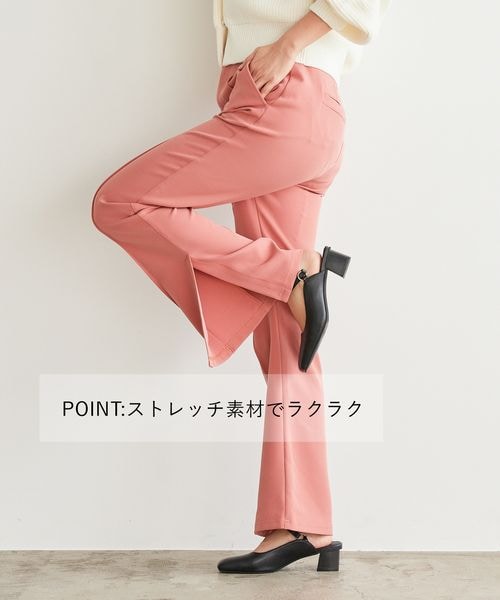 mysty woman(ミスティウーマン)の「カラバリフレアスリットパンツ(パンツ・レディース・アイボリー08/ブラック09/【WEB限定】ピンク25/ローズピンク28/【WEB限定】ベージュ52/アップルグリーン72/【WEB限定】サックスブルー82・S/M/L)」の9枚目の写真