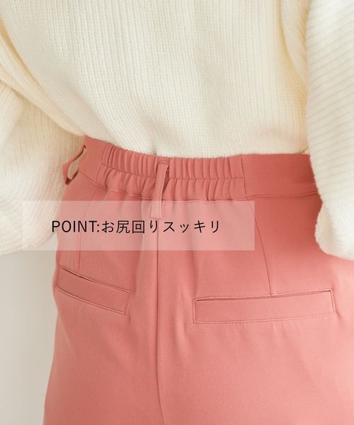 mysty woman(ミスティウーマン)の「カラバリフレアスリットパンツ(パンツ・レディース・アイボリー08/ブラック09/【WEB限定】ピンク25/ローズピンク28/【WEB限定】ベージュ52/アップルグリーン72/【WEB限定】サックスブルー82・S/M/L)」の11枚目の写真
