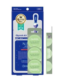 ALAND（エーランド）の「MEDIHEAL/メディヒール N.M.F アクアアンプルマスク3枚入り(ティーツリークレンジングバ（スキンケア）」