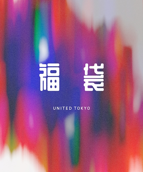 UNITED TOKYO（ユナイテッドトウキョウ）の「DWSマーブルドロスト