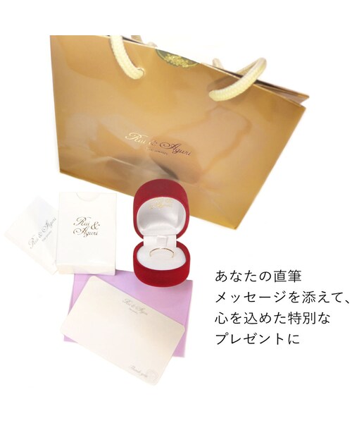 Rui & Aguri Fine Jewelry（ルイアンドアグリファインジュエリー）の